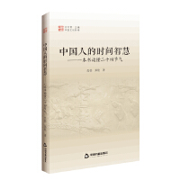 �Ї�(gu��)�Ļ���(j��ng)�� ����݋�� �Ї�(gu��)�˵ĕr(sh��)�g�ǻۣ�һ�����x����ʮ�Ĺ�(ji��)��