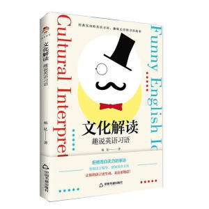 �Ļ����x��Ȥ�fӢ�Z���Z