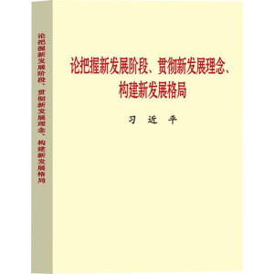 Փ�����°l(f��)չ�A����؞���°l(f��)չ��������(g��u)���°l(f��)չ���