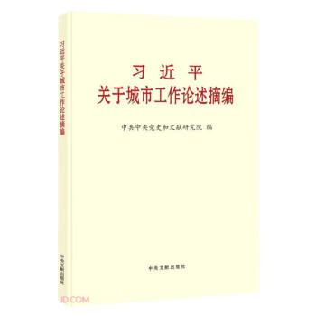 ��(x��)��ƽ�P(gu��n)�ڳ��й���Փ��ժ��