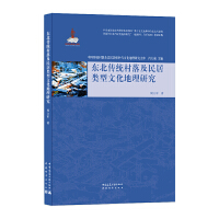 �|�����y(t��ng)���估����(l��i)���Ļ������о�