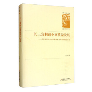 �L��������I(y��)���|(zh��)���l(f��)չ���ĵͶ�ͬ��(g��u)���f(xi��)ͬ��������������·���о�