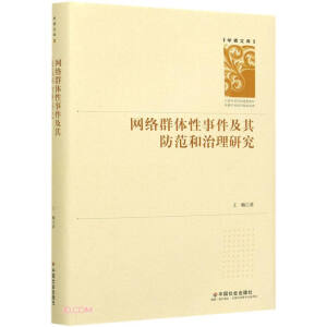 �W(w��ng)�jȺ�w���¼���������������о�