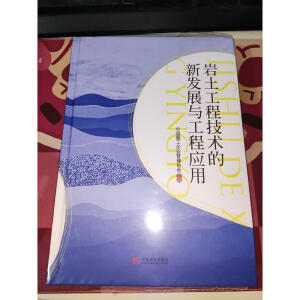 �r�����̼��g(sh��)���°l(f��)չ�c���̑�(y��ng)��