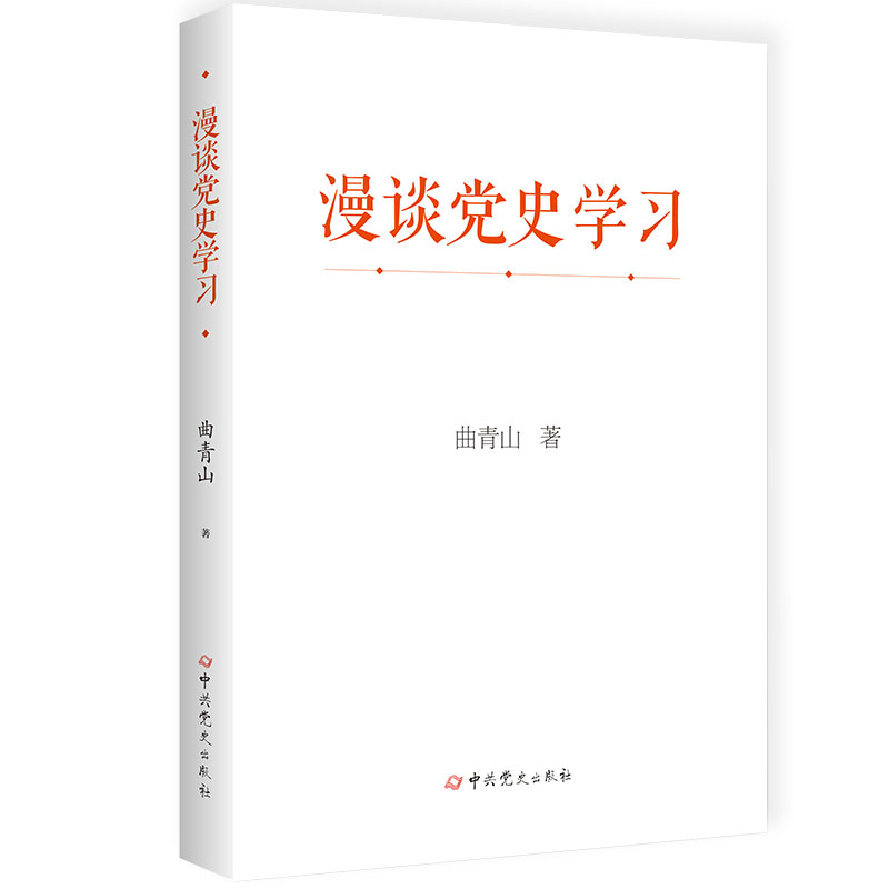 ��Մ�hʷ�W(xu��)��(x��)