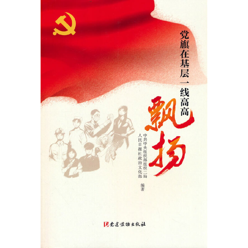 �h���ڻ���һ���߸��h�P(y��ng)