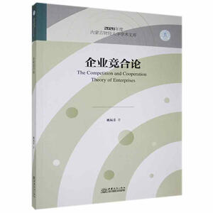 ��I(y��)����Փ/2020��ȃ�(n��i)�ɹ�ؔ(c��i)��(j��ng)��W(xu��)�W(xu��)�g(sh��)�Ď�