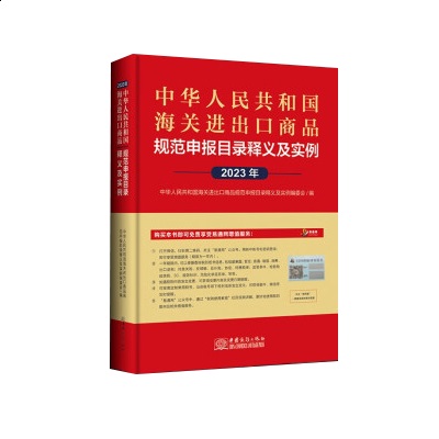 2023���°����A���񹲺͇�(gu��)���P(gu��n)�M(j��n)������ƷҎ(gu��)�����(b��o)Ŀ���x����(sh��)��