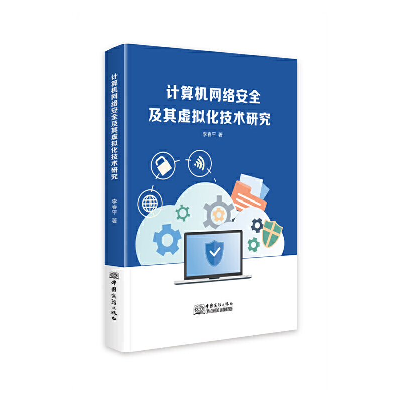 Ӌ(j��)��C(j��)�W(w��ng)�j(lu��)��ȫ����̓�M�����g(sh��)�о�