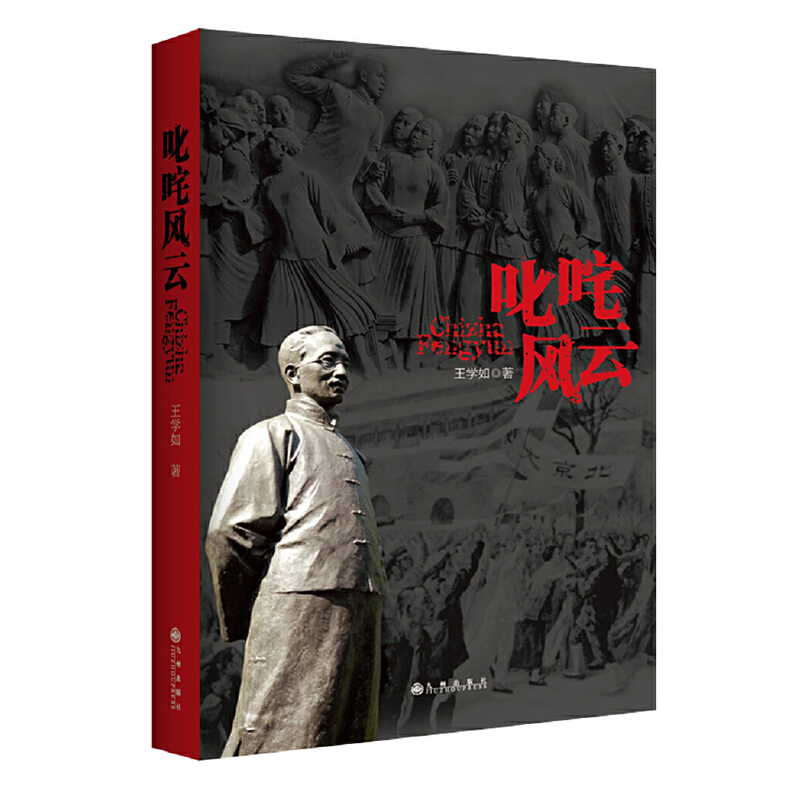 ߳���L(f��ng)��