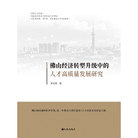 ��ɽ��(j��ng)��(j��)�D(zhu��n)������(j��)�е��˲Ÿ��|(zh��)���l(f��)չ�о�