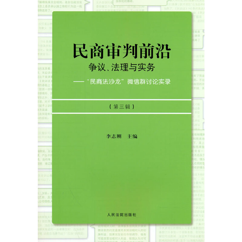 ���̌���ǰ�أ����h�������c����(w��)���������̷�ɳ����΢��ȺӑՓ��䛣�����݋��