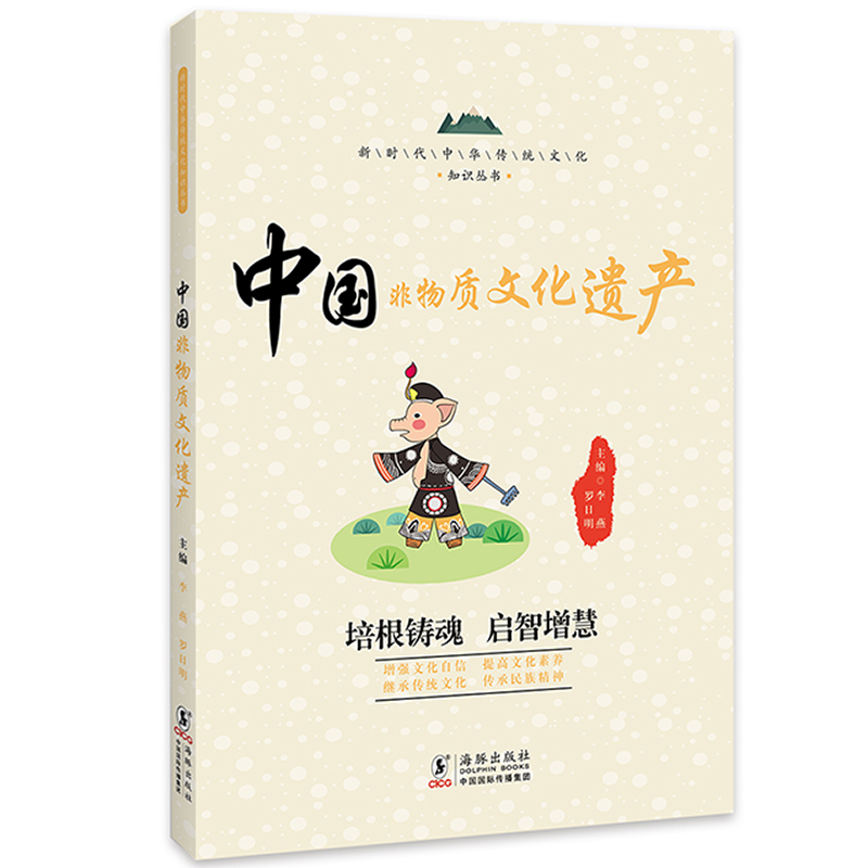 �Ї������|(zh��)�Ļ��z�a(ch��n) / �r(sh��)�����A���y(t��ng)�Ļ�֪�R����