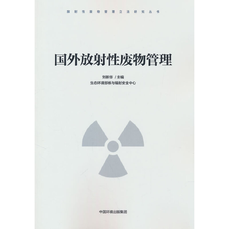 ��������ԏU�����