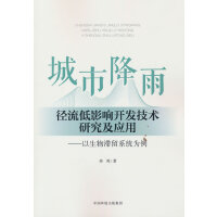 ���н��ꏽ����Ӱ��_�l(f��)���g(sh��)�о�����(y��ng)��