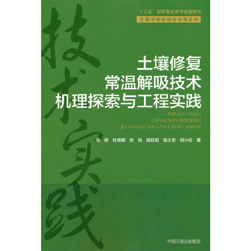 �����ޏ�(f��)���ؽ������g(sh��)�C��̽���c���̌��`