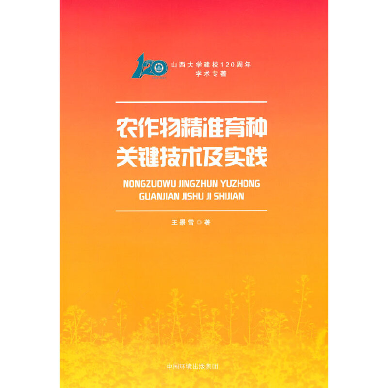 �r(n��ng)���ﾫ��(zh��n)���N�P(gu��n)�I���g(sh��)����(sh��)�`