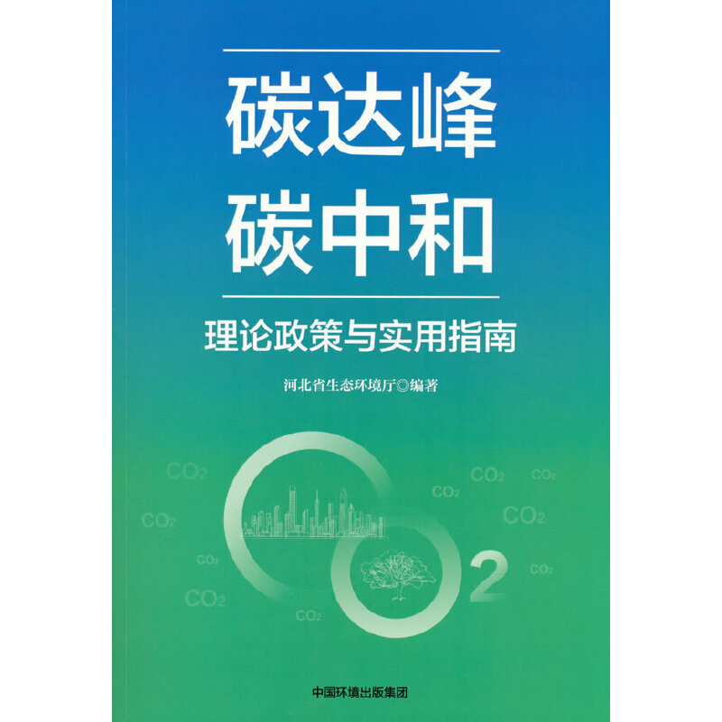 ̼�_��̼�к���Փ�����c����ָ��