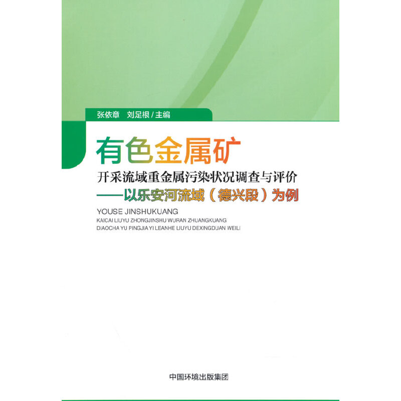 ��ɫ���ٵV�_�������ؽ�����Ⱦ��r�{���c�u�r���Ԙ��������򣨵��d�Σ�����