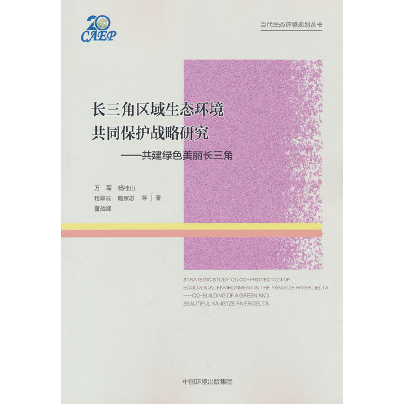 �L(zh��ng)���ǅ^(q��)�����B(t��i)�h(hu��n)����ͬ���o(h��)��(zh��n)���о� �������Gɫ�����L(zh��ng)����