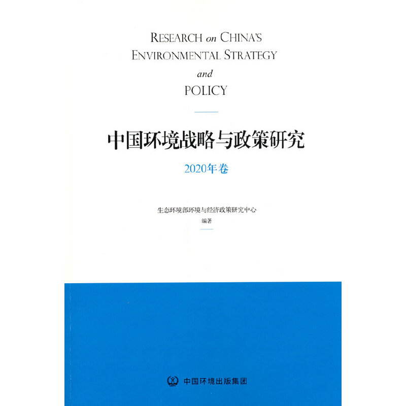 �Ї��h(hu��n)����(zh��n)���c�����о���2020�����