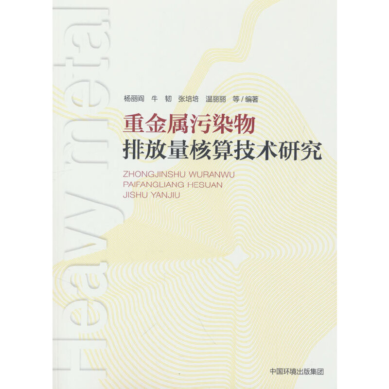 �ؽ�����Ⱦ���ŷ������㼼�g(sh��)�о�