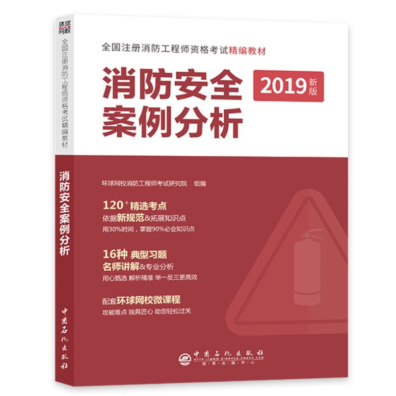 һ��ע���������̎�2019�̲�������ȫ�������������m��