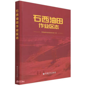 ʯ���������I(y��)�^(q��)־