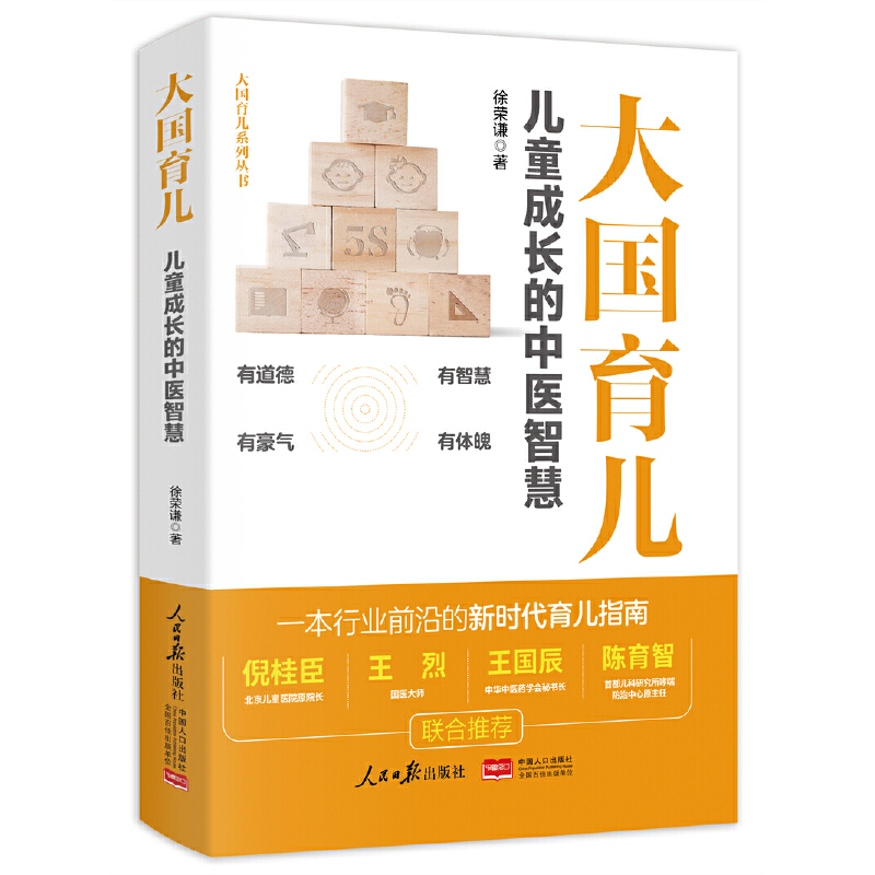 ���(gu��)��������ͯ���L(zh��ng)�����t(y��)�ǻ�