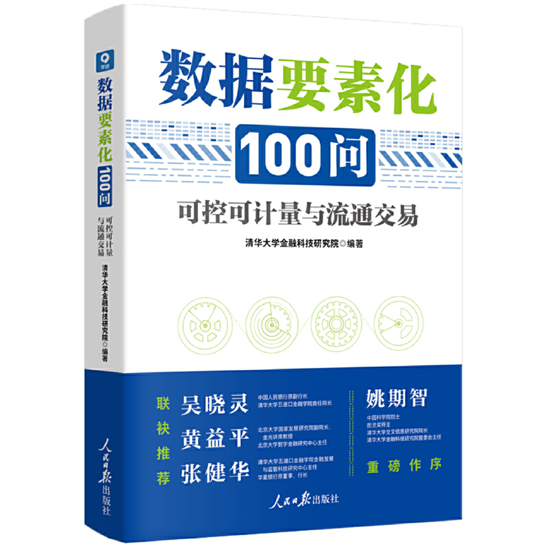 ��(sh��)��(j��)Ҫ�ػ�100��(w��n)���ɿؿ�Ӌ(j��)���c��ͨ����