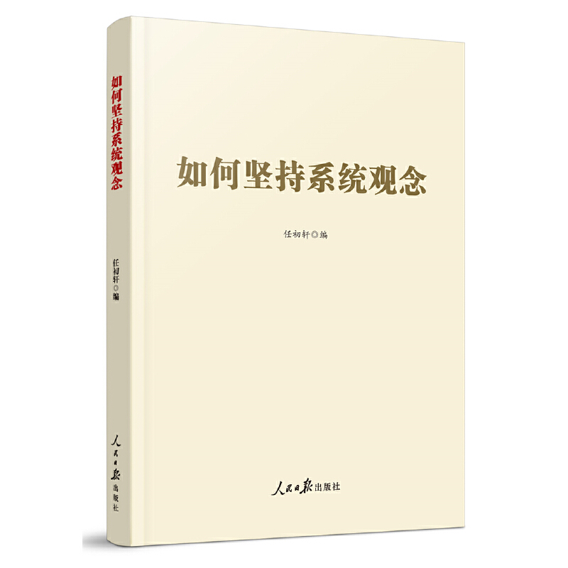 ��Έ�(ji��n)��ϵ�y(t��ng)�^��