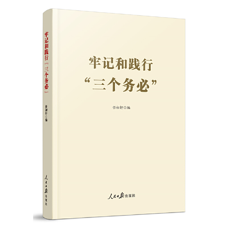 ��ӛ���`�С�������(w��)�ء�