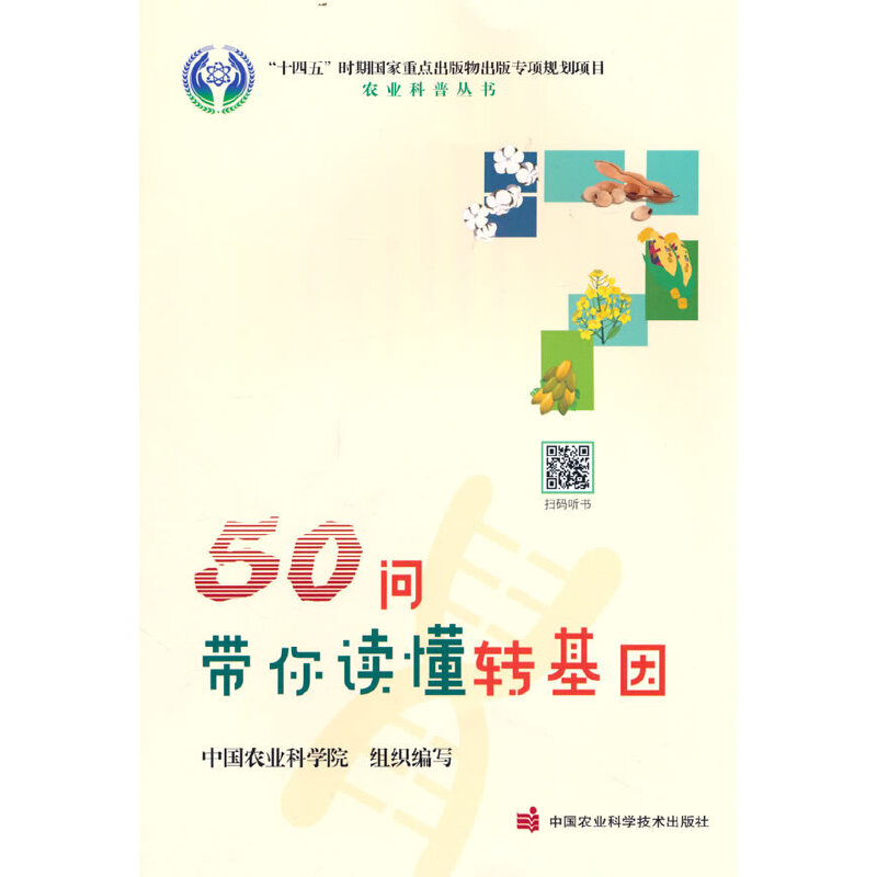 50��(w��n)�����x���D(zhu��n)����