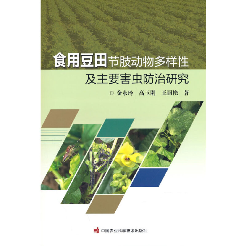 ʳ�ö��﹝(ji��)֫��(d��ng)������Լ���Ҫ���x(ch��ng)�����о�