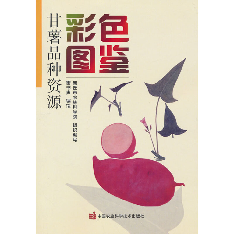 ����Ʒ�N�YԴ��ɫ�D�b