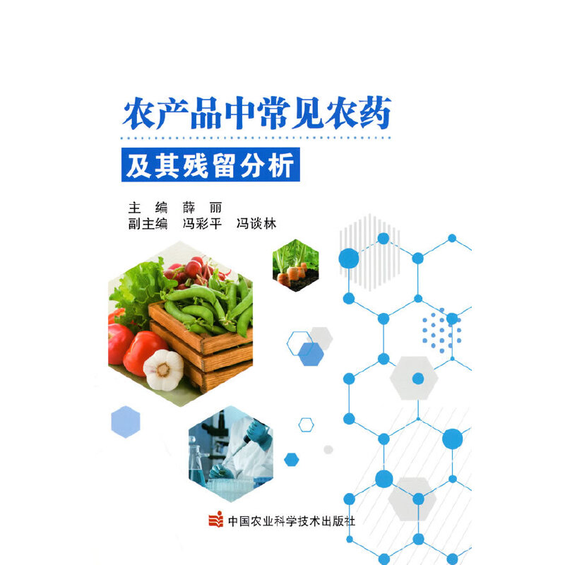 �r(n��ng)�a(ch��n)Ʒ�г�Ҋ�r(n��ng)ˎ���䚈������