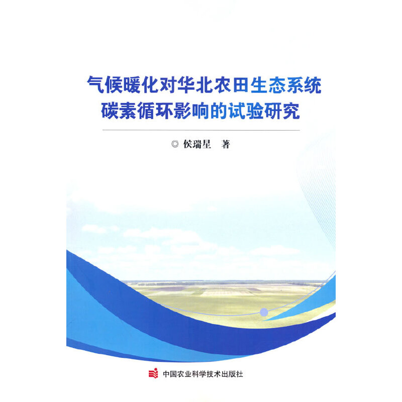 ���ů�����A���r(n��ng)�����B(t��i)ϵ�y(t��ng)̼��ѭ�h(hu��n)Ӱ푵�ԇ�(y��n)�о�