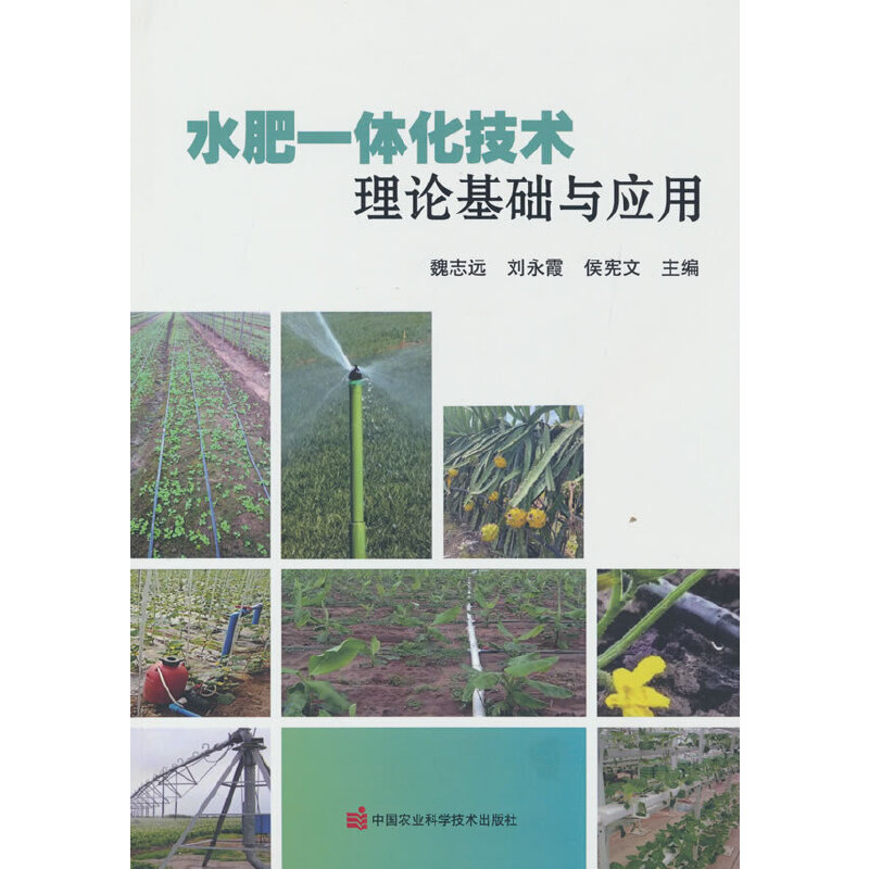 ˮ��һ�w�����g(sh��)��Փ���A(ch��)�c��(y��ng)��