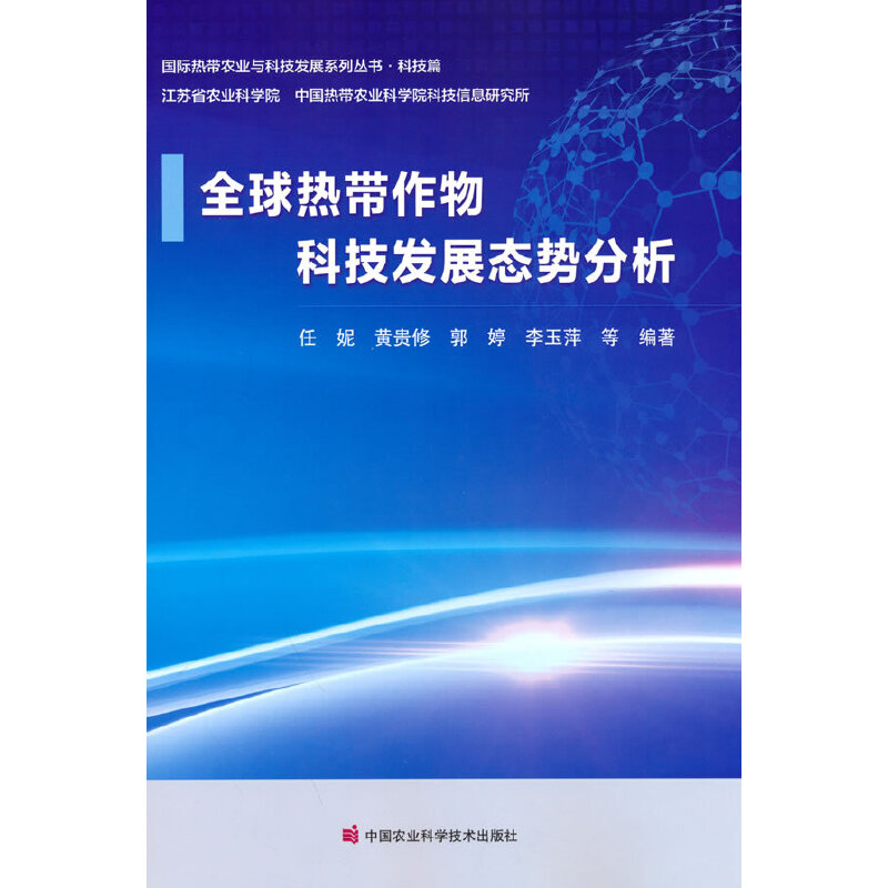 ȫ��Ꭷ����Ƽ��l(f��)չ�B(t��i)�ݷ���