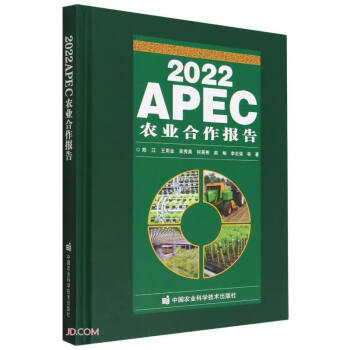 2022APEC�r(n��ng)�I(y��)�������