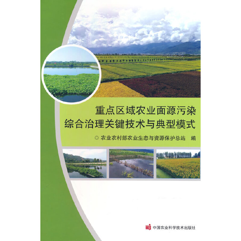 ���c�^(q��)���r(n��ng)�I(y��)��Դ��Ⱦ�C�������P�I���g�c����ģʽ