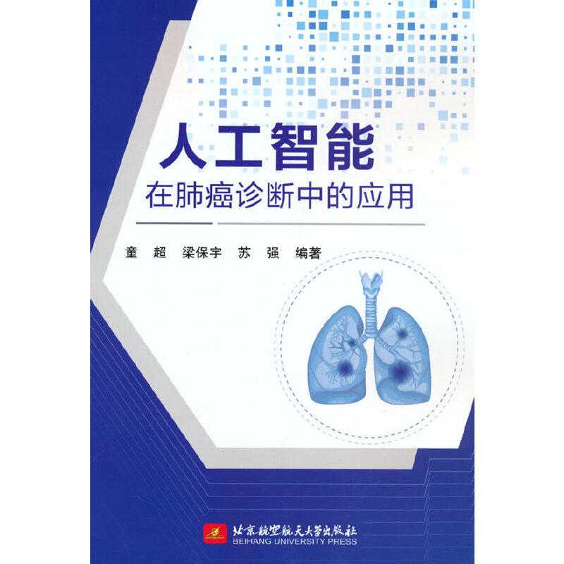 �˹������ڷΰ��\���еđ�(y��ng)��