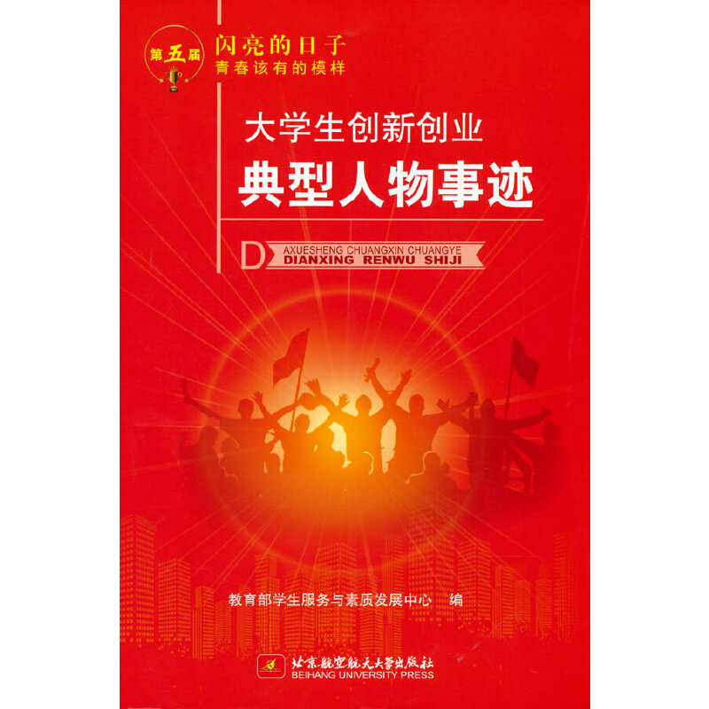 ��W����(chu��ng)��(chu��ng)�I(y��)�����������E