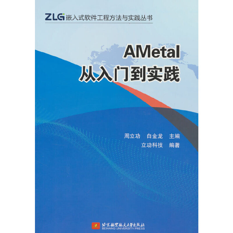 AMetal�����T����(sh��)�`
