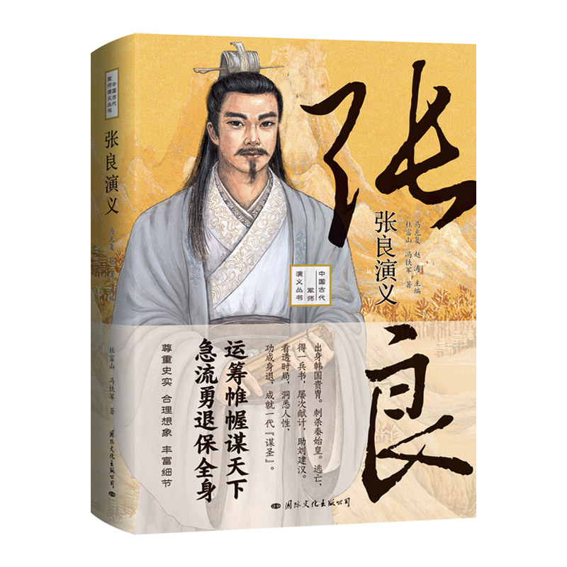 �������x�����\(y��n)�I���\�������������˱�ȫ�������Ǐ����Ă�ӛ����һ����ĩ�h���Ěvʷ�����b��ذ棩