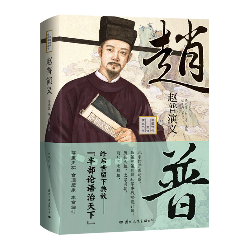 �w�����x�����벿Փ�Z(y��)�����£������w�Ղ�ӛ����һ�����ܵ����ν����Լ������ڕr(sh��)�ڵĚvʷ�����b��ذ棩