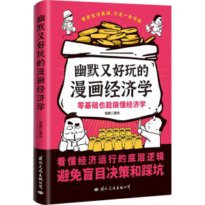 ��Ĭ�ֺ��������(hu��)��(j��ng)��(j��)�W(xu��)������A(ch��)Ҳ�ܸ㶮��(j��ng)��(j��)�W(xu��)����