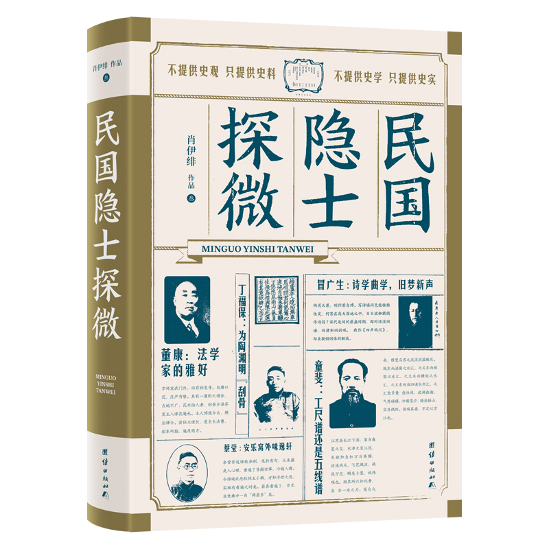 ���(gu��)�[ʿ̽΢