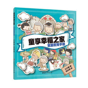 ͯ���Ҹ�֮��