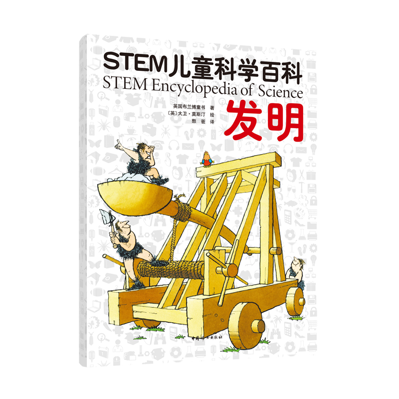 STEM��ͯ�ƌW(xu��)�ٿƣ��l(f��)��